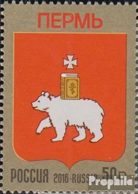 Produktbild von Briefmarken Russland 2016 Mi 2358 (kompl.Ausg.) postfrisch Wappen der Föderationssubjekte