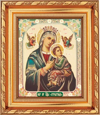 Produktbild von NKlaus Mutter Von Immerwährenden Hilfe Ikone, Rahmen mit Glas 14x16cm christlich 13933