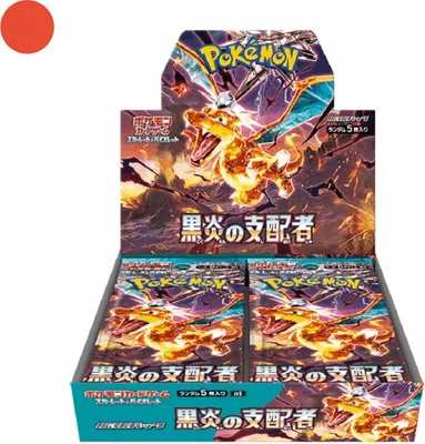 Produktbild von Japanese language sv3 7+ Yearbeschädigt