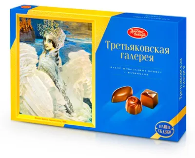 Produktbild von Pralinen -Tretjakowskaja Galereja, Märchen, Assorti , 240 g