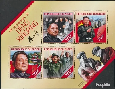 Produktbild von Briefmarken Niger 2014 Mi 2885-2888 Kleinbogen (kompl. Ausg.) postfrisch Deng Xiaoping