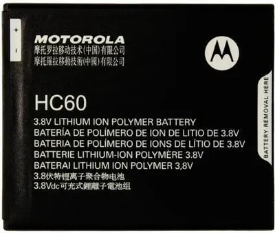 Produktbild von Motorola - HC60 Original Akku - 4000Ah
