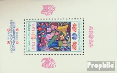 Produktbild von Briefmarken Bulgarien 1982 Mi Block130A (kompl.Ausg.) gestempelt Internationale Kinderversammlung
