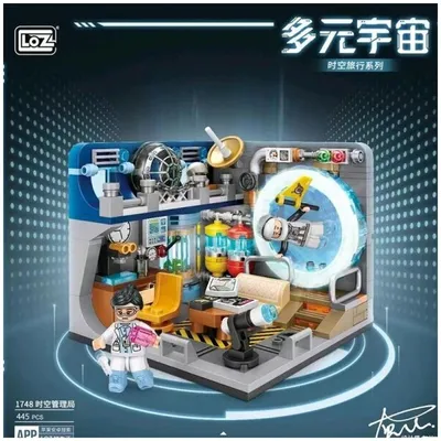 Image de Kit de construction à emboîter « Portalreise Labor » – 445 pièces, Multiversum