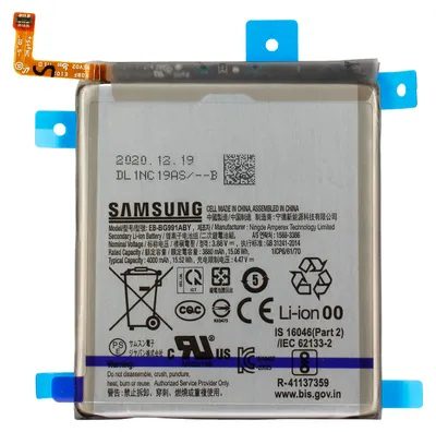 Produktbild von Original Samsung Galaxy S21 Akku EB-BG991ABY - Ersatzakku