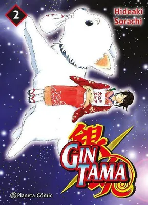 Produktbild von Gintama, Ausgabe 02/26