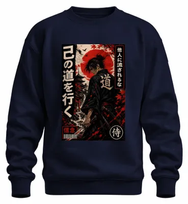 Zdjęcie produktu dla Bluza z kapturem "Samuraj Ronin Katana", japoński styl, Bushido, wojownik, wzór z przełomu XX i XXI wieku, kolor granatowy, rozmiar XL