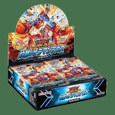 Image de Yu-Gi-Oh! Rush Duel: Salamandeus of Scorching Booster Box Japanese