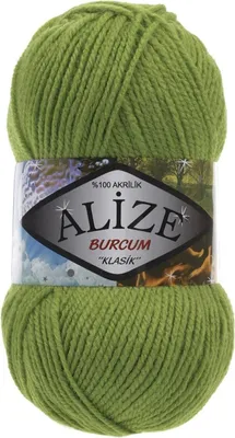 Image de Alize Burcum Klasik 210 - Fil à tricoter