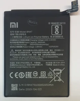 Immagine prodotto di Batteria Xiaomi BN47 4000mAh per Xiaomi Redmi 6 Pro Mi A2 Lite