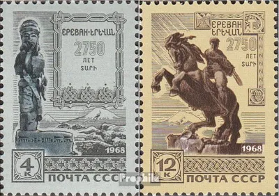 Produktbild von Briefmarken Sowjetunion 1968 Mi 3543-3544 (kompl.Ausg.) postfrisch 2750 Jahre Jerewan