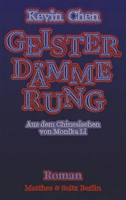 Obrázek produktu pro Geisterdämmerung