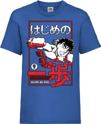 Zdjęcie produktu dla Koszulka Dziecięca Hajime No Ippo Hajime No Ippo, 7-8 Jahr - 128 / Niebieski