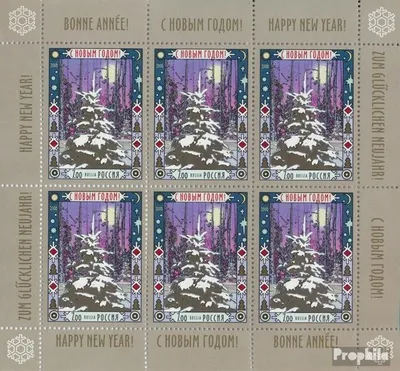 Produktbild von Briefmarken Russland 2006 Mi 1390Klb Kleinbogen (kompl.Ausg.) postfrisch Neujahr
