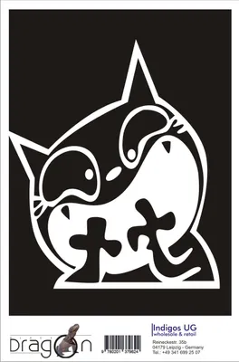 Produktbild von Aufkleber / Autoaufkleber - JDM / Die cut / Auto / OEM - Crazy cat - 210x180mm pink - Heckscheibe / Heckscheibenaufkleber