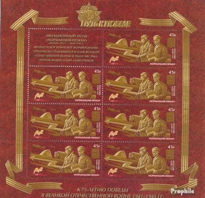 Produktbild von Briefmarken Russland 2017 Mi 2474Klb Kleinbogen (kompl.Ausg.) postfrisch Der Weg zum Sieg