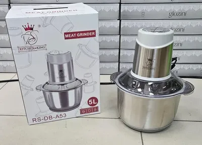 Produktbild von Zerkleiner Edelstahl 5 Liter cooler design