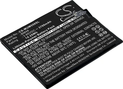 Produktbild von TECHTEK Akku Kompatibel mit [Xiaomi] 2015211, Note 2 Standard Ersetzt BM48