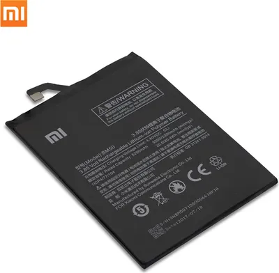 Produktbild von Original Xiaomi Akku BM50 für Mi Max 2 Mi Max 2 Dual Sim 5300 mAh Batterie 2019