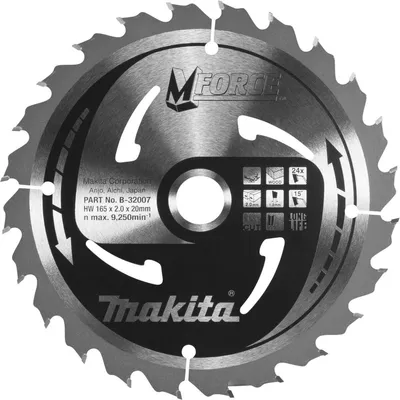 Immagine prodotto di Makita M-FORCE Sega circolare per legno 165 x 20 x 2 mm - 24 denti ( B-32007 )