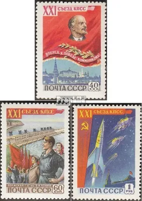 Produktbild von Briefmarken Sowjetunion 1959 Mi 2190-2192 (kompl.Ausg.) gestempelt Kommunistische Partei