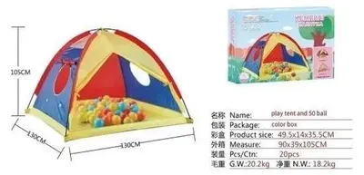 Obrázek produktu pro Namiot dziecięcy 130x130cm + 50 piłek