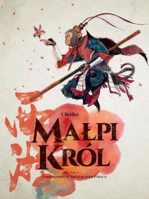 Image de Małpi król. Tom 1. Zamieszanie w Niebiańskim Pałacu