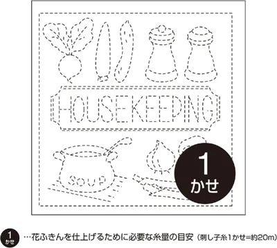 Produktbild von Olympus Sashiko Sampler (nur Stoff) "Hana Fukin (Weiß) Haushalt", Stoff bedruckt, 34x34cm, Original aus Japan