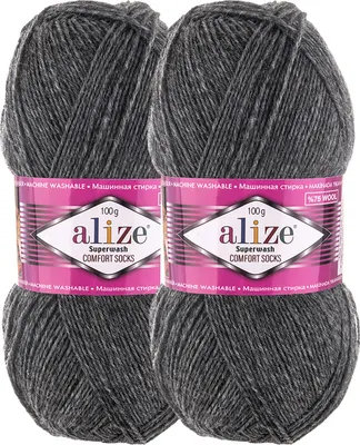 Produktbild von 2 x100g Sockenwolle Superwash Comfort 4-fädig Schurwolle Sockengarn Farbauswahl