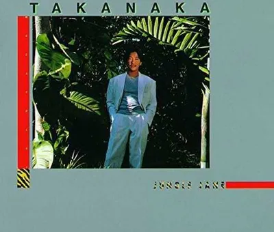 Obrázek produktu pro Masayoshi Takanaka - Jungle Jane