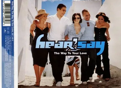 Immagine prodotto di HearSay - La via del tuo amore