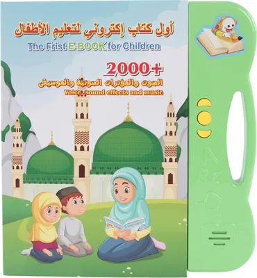 Produktbild von Interaktives Klangbuch für Kinder, Englisch, Arabisch, Spracherwerb, pädagogisches elektronisches Lesen