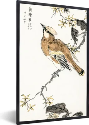 Produktbild von MuchoWow® Gerahmtes Poster Vogel - Baum - Retro - Japanisch - Skandinavisch 60x90 cm - Poster mit Schwarzem Bilderrahmen Wandposter Rahmen Foto Bilder - Kunst