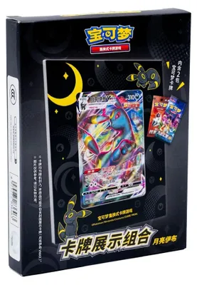 Zdjęcie produktu dla Etui na karty Pokémon Box – Umbreon VMAX (CS4.5DF1)