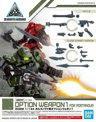 Produktbild von Bandai 30Mm Option Weapon 1 For Portanova Detail Set - Model Do Składania