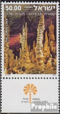 Produktbild von Briefmarken Israel 1980 Mi 813 mit Tab (kompl.Ausg.) FDC Landschaften