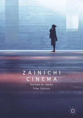 Image de Zainichi Cinema