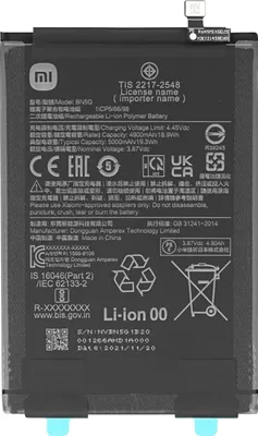 Produktbild von Xiaomi Akku BN5G Redmi 10A/10C 46020000B31G