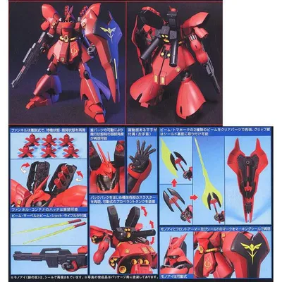 Immagine prodotto di Bandai Model Kit Gundam Hguc Char's Msn 04 Sazabi Red Char New Nuovo