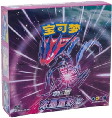 Produktbild von Pokemon Vivid Portrayals Booster Box S-Chinese