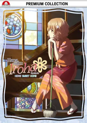 Produktbild von Hanasaku Iroha: Home Sweet Home (BR) The Movie - Anime House - (Blu-ray Video / Anime)