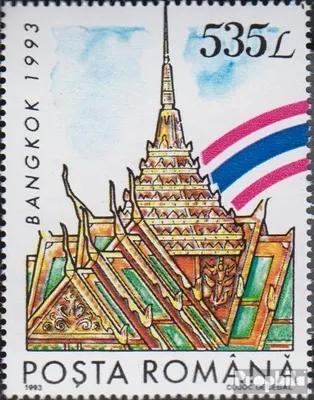 Produktbild von Briefmarken Rumänien 1993 Mi 4923 (kompl.Ausg.) postfrisch BriefmarkenausstellungBANKOK