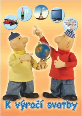 Image de Carte de voeux PAM ANNIVERSAIRE ouverture, A5
