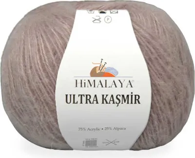 Produktbild von Himalaya Ultra Kaschmir Wolle 813 Braun, Weich & Warm, 175m/50g, Alpaka-Mix