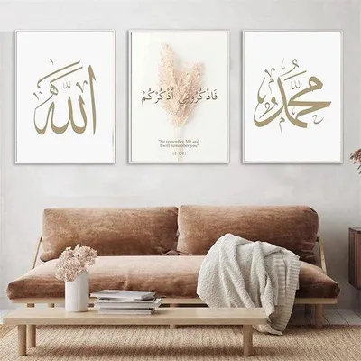 Produktbild von Arabische Kalligrafie Wanddekoration - Elegante Kunstwerke auf Leinwand