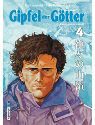 Obrázok produktu pre Gipfel der Götter 04