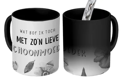 Obrázok produktu pre MuchoWow® Magický pohár Darček ku Dňu matiek - Citáty - Tchýňa - Deň matiek - čiernobiele 350 ml Pohár na zmenu farby Darček Nápad na darček - Foto