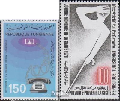 Produktbild von Briefmarken Tunesien 1976 Mi 881,888 (kompl.Ausg.) postfrisch 100 Jahre Telefon