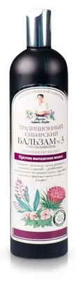 Obrázek produktu pro NO 3 ANTI-LOSS BALSAM 550 ml - AGAFI