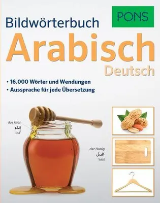 Produktbild von PONS Bildwörterbuch Arabisch